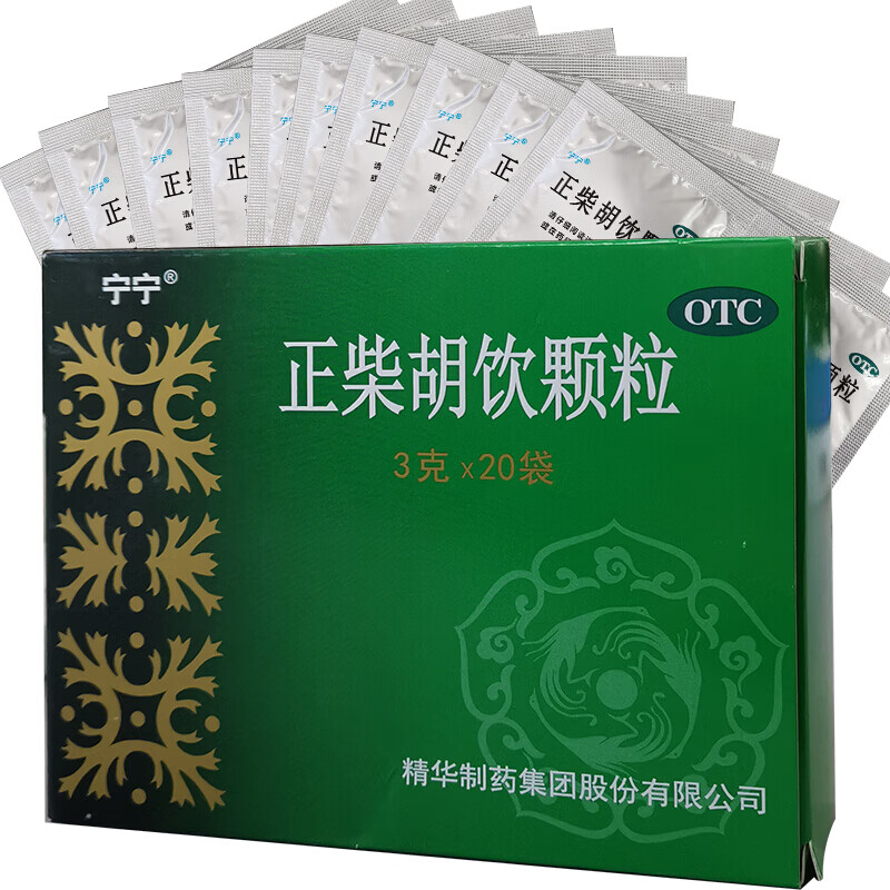 宁宁 无糖正柴胡饮颗粒表散风寒解热止痛鼻塞喷嚏咽痒咳嗽 解热咳嗽