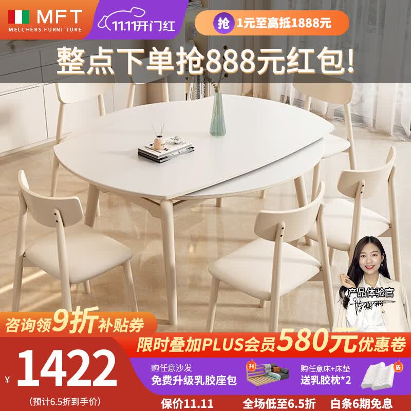 MELCHERS FURNI TURE餐桌 意式简约岩板餐桌椅组合可伸缩折叠小户型餐桌奶油风圆餐桌 岩板单餐桌（不带电磁炉） 100*65*75cm 没有电磁炉款使用感如何?
