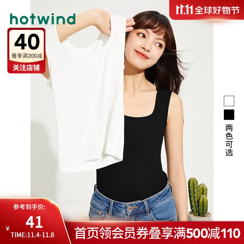 热风2023年夏季新款女士时尚修身纯色打底上衣方领吊带背心 01黑色 S使用感如何?