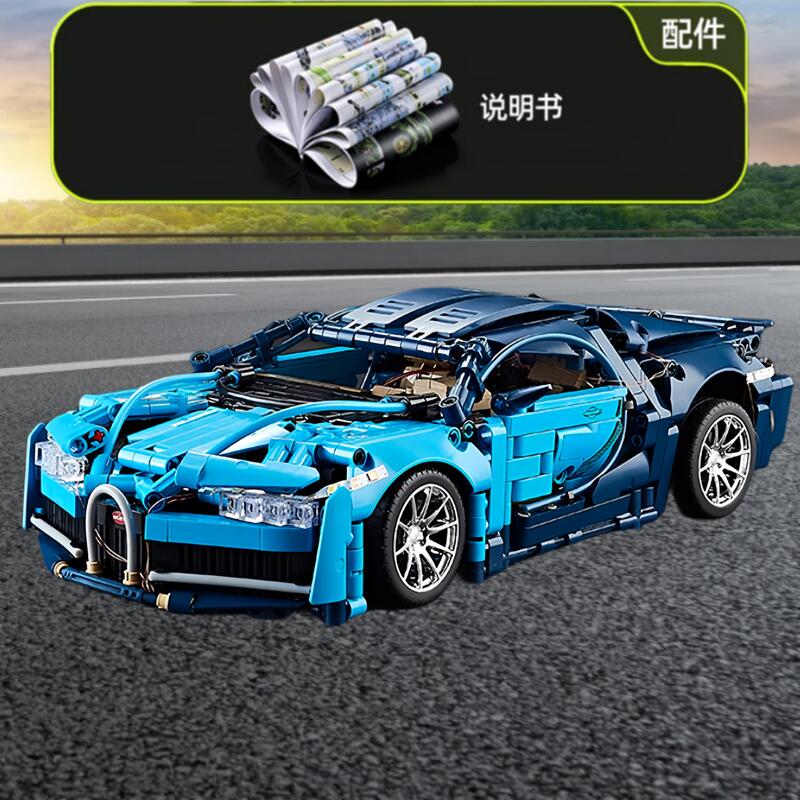布加迪威龙遥控车拼装成年玩具男孩6-12岁8拼图汽车兼容乐高积木 静态