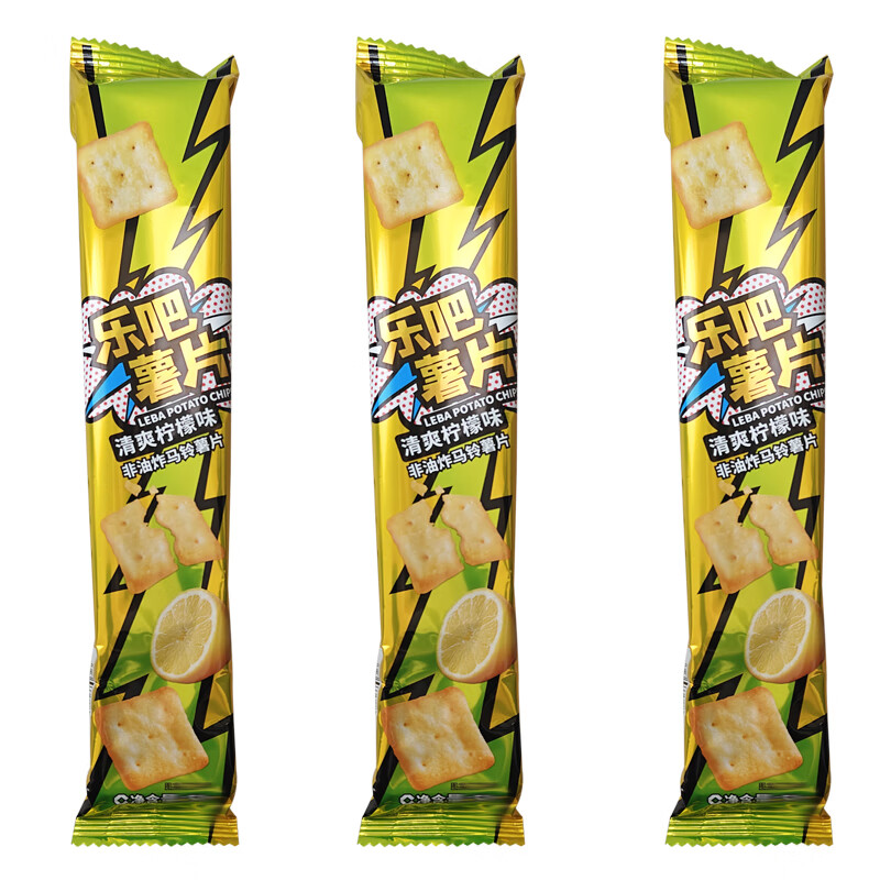 xywlkj乐吧薯片新口味袋装怀旧追剧零食小吃小食品膨化食品零食锅巴饼