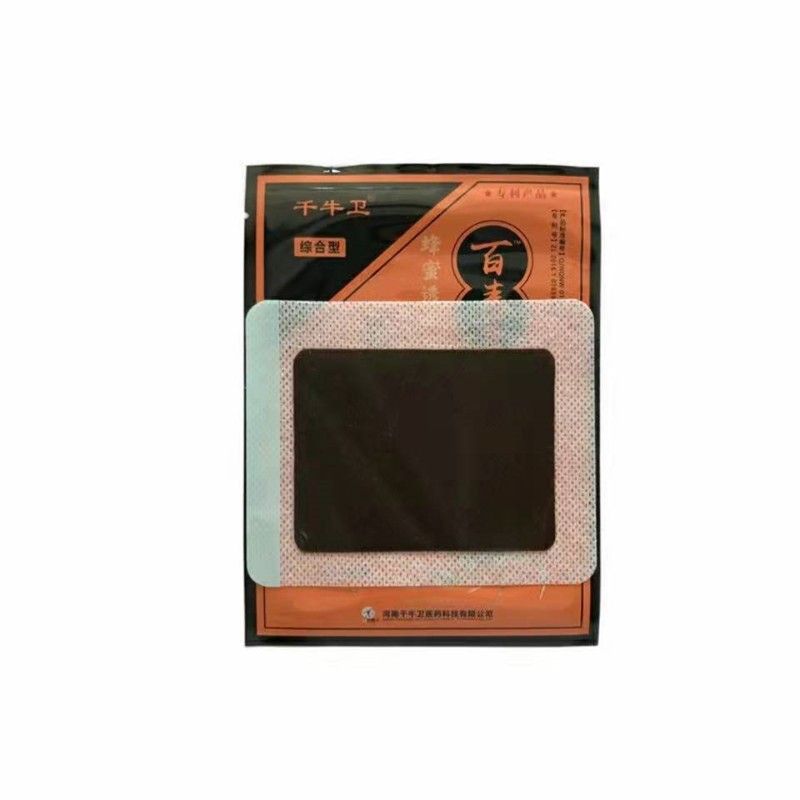 百毒骨痛消冷敷贴4贴【2贈1,3贈2】千牛卫蜂蜜透骨保健贴黑膏贴膝盖肩