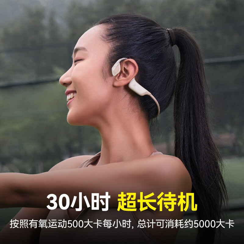 击音【内置32G内存】蓝牙无线耳机运动跑步骑行气骨传导超长续航免插卡带内存音乐MP3适用于苹果华为B1 【黑色】32G内存+升级蓝牙6.0
