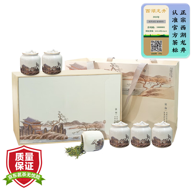 如何查询龙井历史价格|龙井价格历史