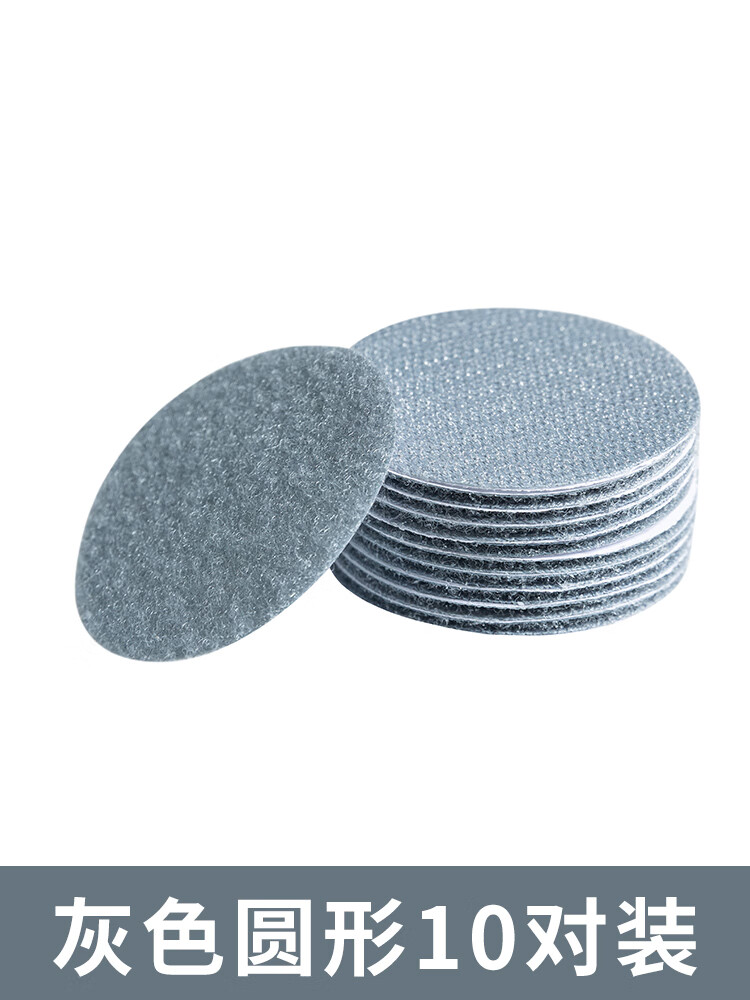 沙发巾防滑贴隐形床单沙发垫固定器坐垫防不跑粘贴贴套被单巾粘魔