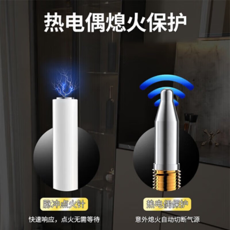 真情好太太气电两用燃气灶 一气一电双灶家用猛火灶电磁炉一体灶 防爆钢化玻璃面板 台式嵌入式 【左陶右气】3500W电陶炉+13腔猛火灶 天然气