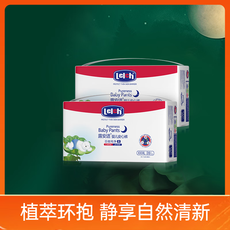 ¶���ʣ�Lelch����ҹ����pure��װ���Ŀ�XXXL��56Ƭ��17kg���ϣ�ҹ��Ӥ����ʪ