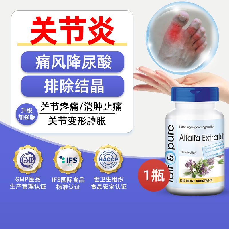 fair&pure品牌:天然家庭护理,让健康更简单