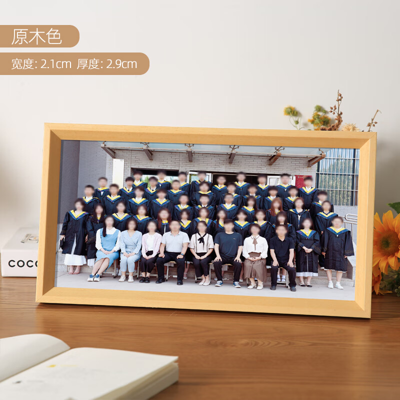 萌念纪念合照画毕业照相框集体照大合影挂墙纪念合照画装裱画框大尺寸