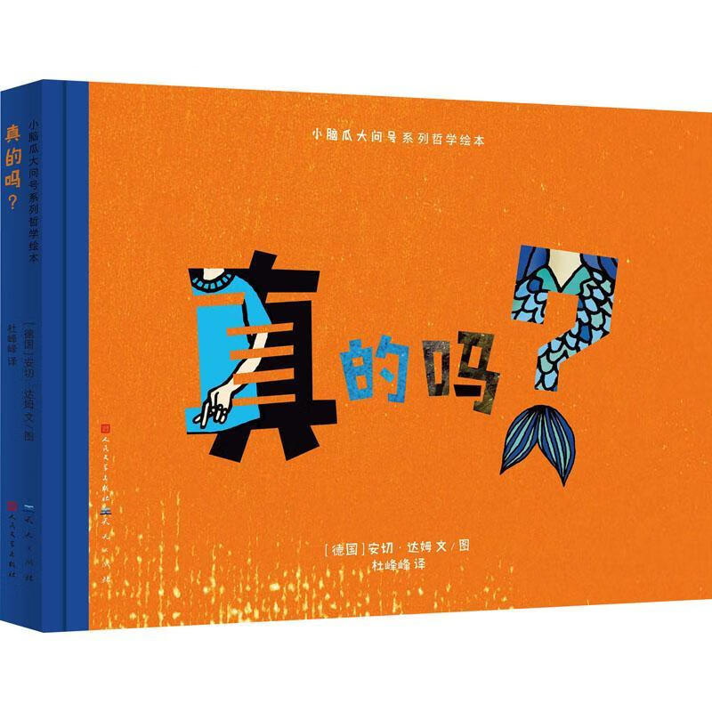 全新现货速发 真的吗?