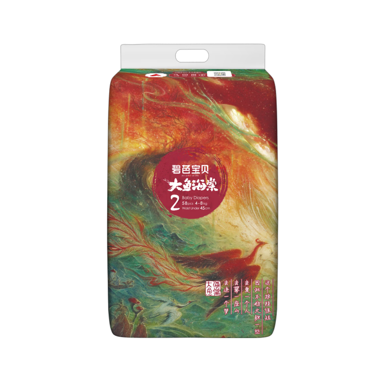 �̰ű������㺣��  ֽ���S�롾54Ƭ��4-8kg����