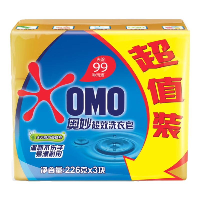 奥妙99超效香皂 肥皂 洗衣皂226g*3(新老包装随机发货)