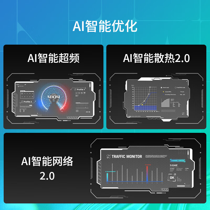 华硕 ROG STRIX X870-F GAMING WIFI 图 14