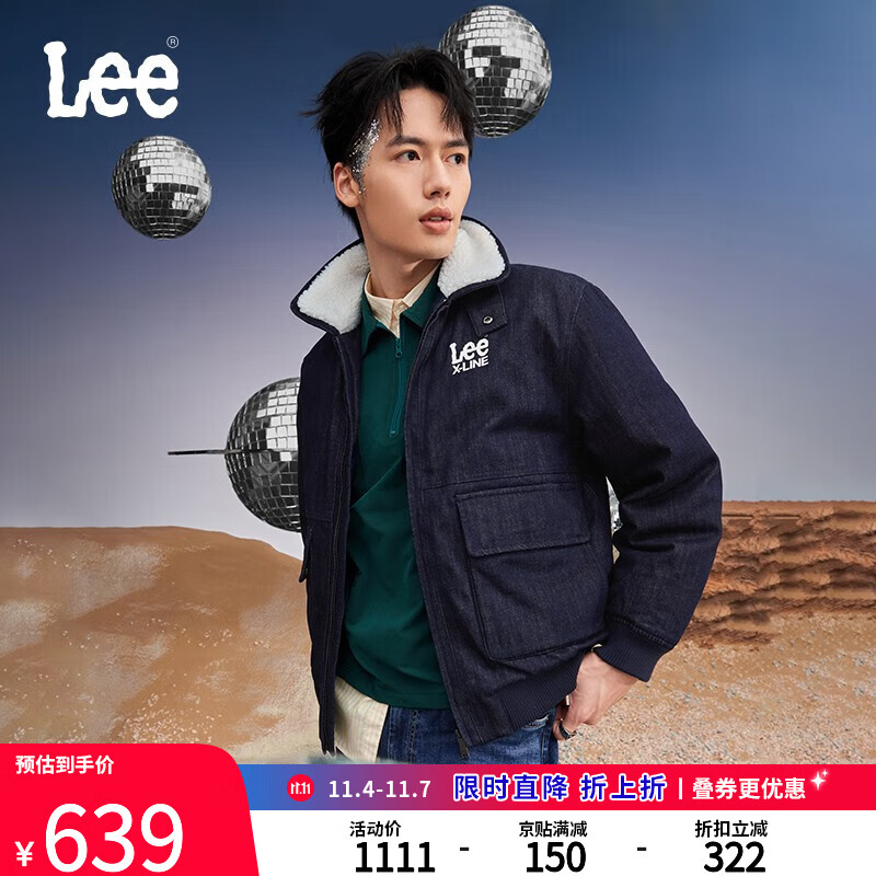 LeeXLINE23秋冬新品舒适版仿羊羔绒领多色男款羽绒服潮LMT007063 清水洗 XL属于什么档次？