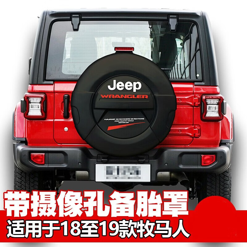适用于18至20款jeep牧马人jl备胎罩牧马人改装升级专用配件 jl专用 亚