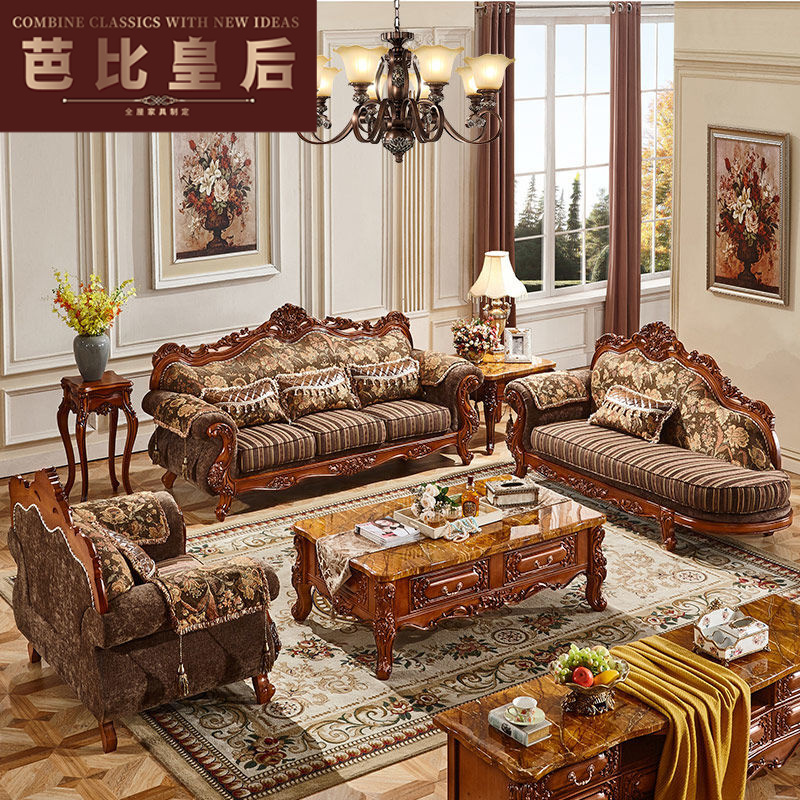 芭比皇后 欧式布艺沙发组合可拆洗大户型别墅家具客厅整装实木美式沙发 单人位(1.35米)