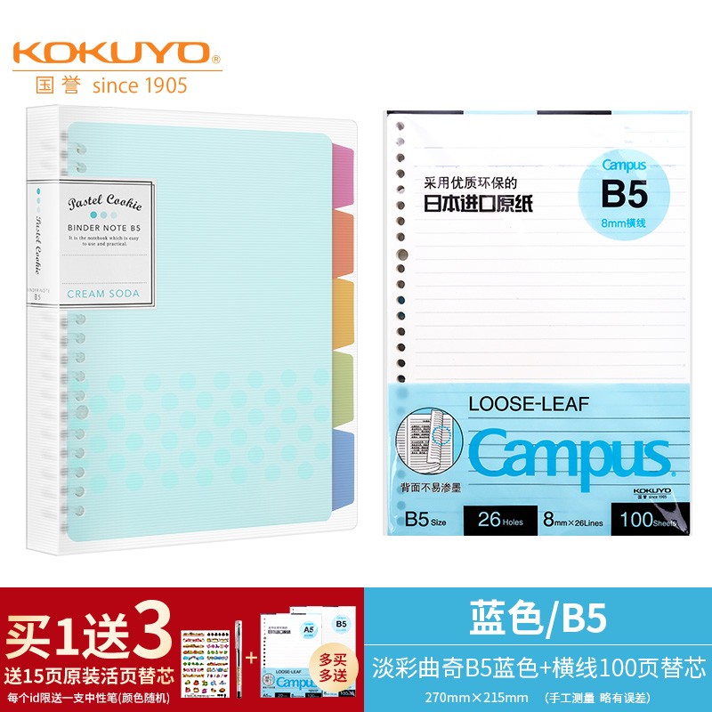 本册历史价格和最高价|本册价格走势图