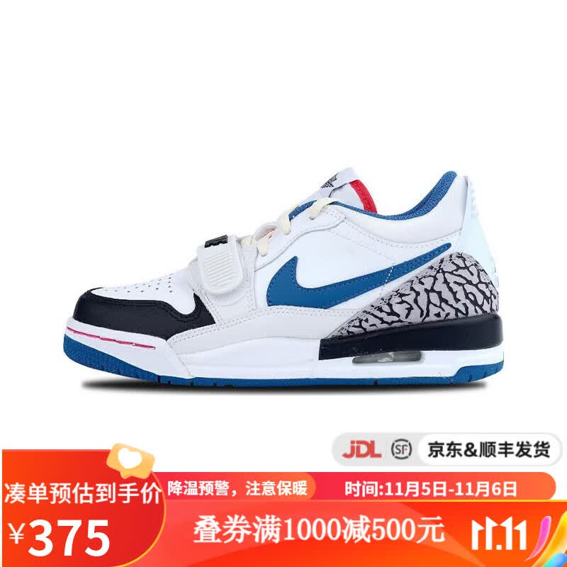 NIKEyykids LEGACY 312 LOW(GS) 儿童冬季运动耐磨缓震篮球鞋 FV8117-141 38.5高性价比高么？