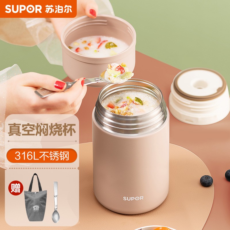 图文探讨苏泊尔（SUPOR）焖烧杯口碑评价行不行，众多网友使用感受分享