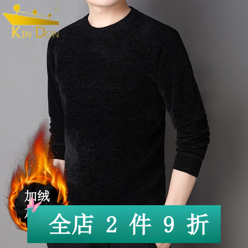 雅鹿男装雪尼尔加绒加厚毛衣男冬季潮流休闲套头针织衫保暖上衣 黑色 L (170)（建议120-135斤）