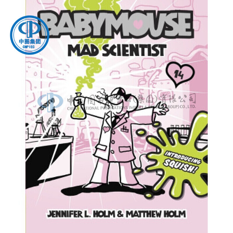 预售 正版 Babymouse #14: Mad Scientist x