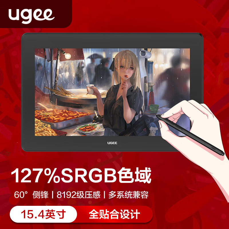 友基手写板价格走势，购买欲望大增！|什么软件可以看京东手写板价格趋势