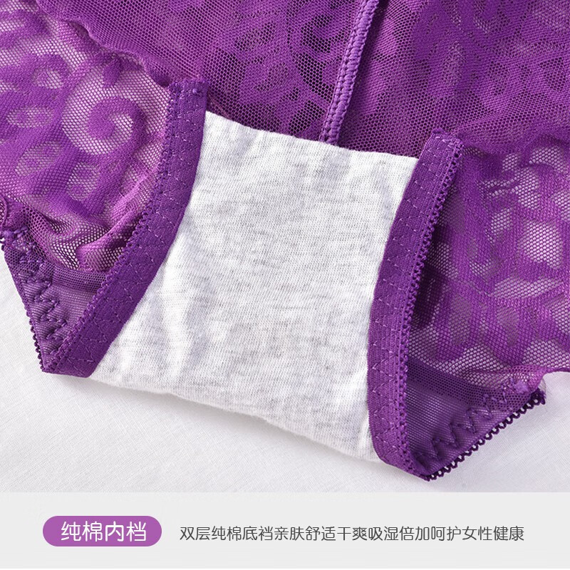 靓芯依（4条）女士内裤女蕾丝性感高腰收腹提臀无痕性感三角裤 4条：黑色+肤色+宝蓝+灰色 L码：100-120斤