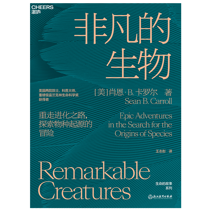国内潮流遗传技术宝藏|怎么看生物科学物品的历史价格