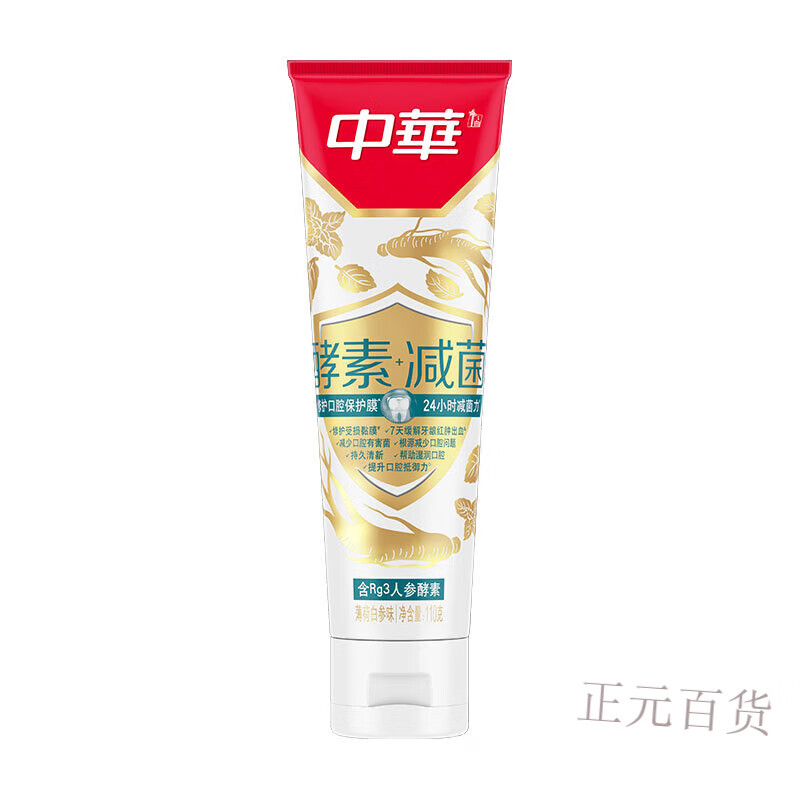 中華（Zhonghua）酵素減菌牙膏保護(hù)口腔黏膜清新口氣呵護(hù)牙齦薄荷白參烏龍 薄荷白參110g*1支