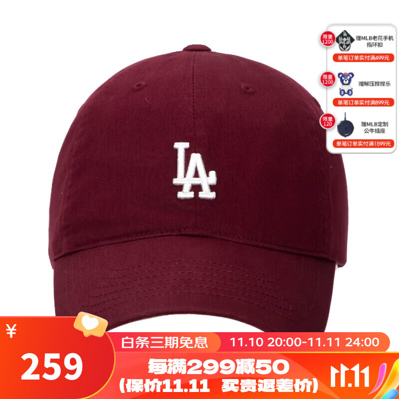 美职棒（MLB）男帽女帽软顶刺绣棒球帽休闲运动情侣鸭舌帽3ACP66/77 洛杉矶道奇队/酒红色/77 F-帽围可调节(51-65)怎么样,好用不?
