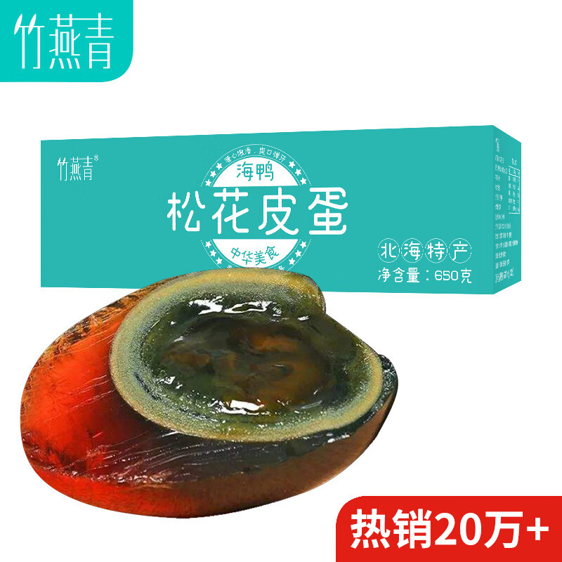 查找熟食腊味历史价格|熟食腊味价格比较