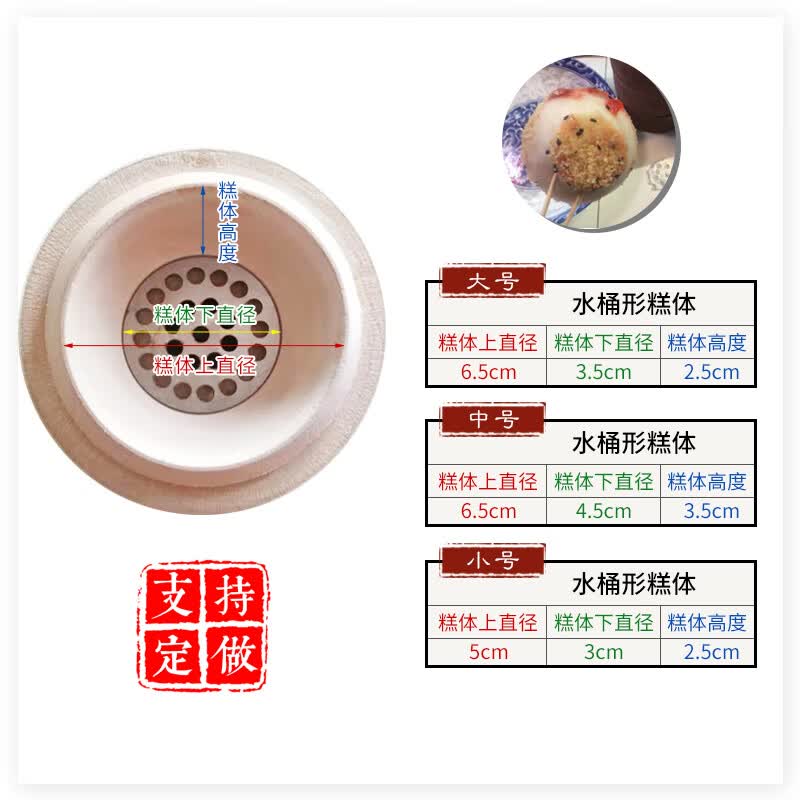 莺雀镜糕模具净糕马蹄糕定胜糕顶顶糕冲冲糕模具重重蒸糕米糕糕点工具