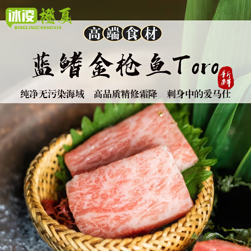 ������ġ���������1����ǹ����� ���������ڳ����´�Toro��֬������ʳ ��1����Ƥ˪����250g��20g��