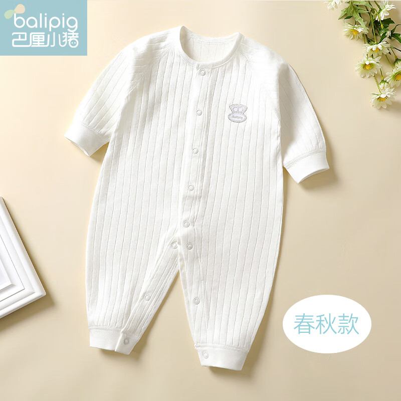 ����С����BALIPIG��Ӥ���·����޴�������˯�³��������ļ�����յ������䱦�������� ������-�յ��� 80cm