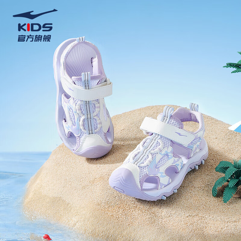 鸿星尔克（ERKE）童鞋海边户外沙滩鞋儿童魔术贴包头凉鞋微晶白/数字薰衣草32