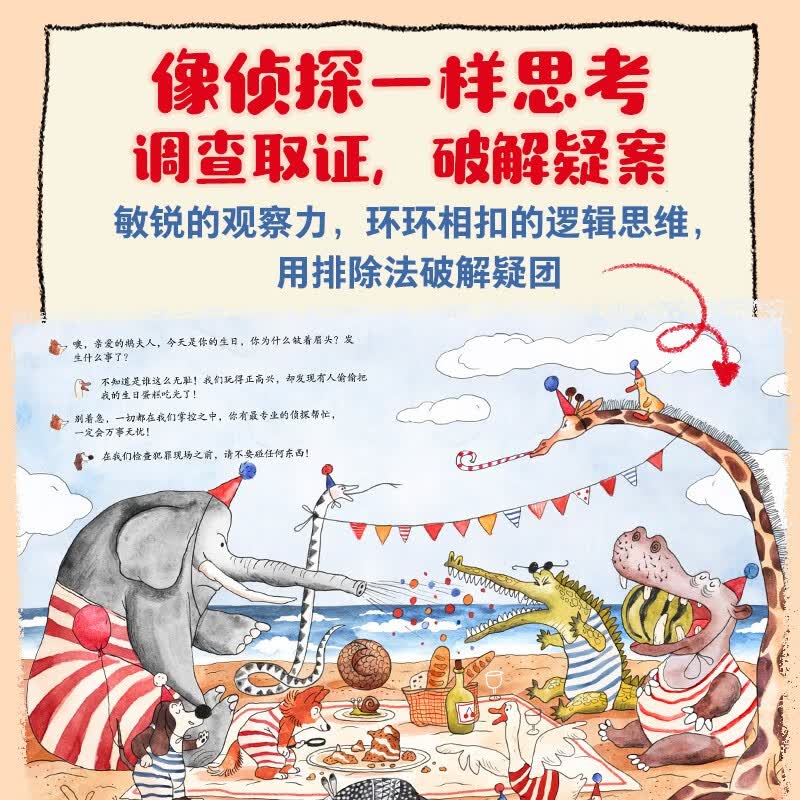 图 3