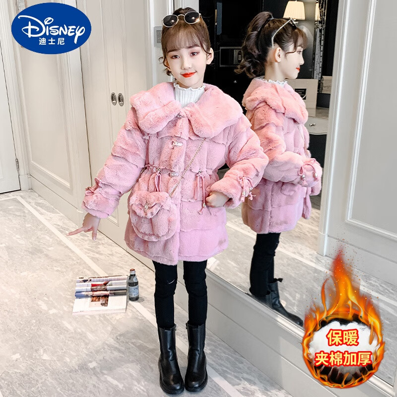 迪士尼（Disney）女童皮草外套秋冬款洋气2023新款儿童冬装时髦加厚仿貂毛夹棉大衣 粉红色 160cm适合150-160cm年龄10-12岁