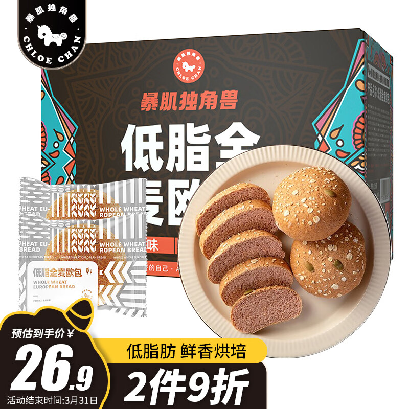 显示糕点点心京东历史价格|糕点点心价格比较