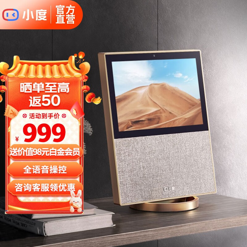 如何查询音箱音响历史价格|音箱音响价格走势图