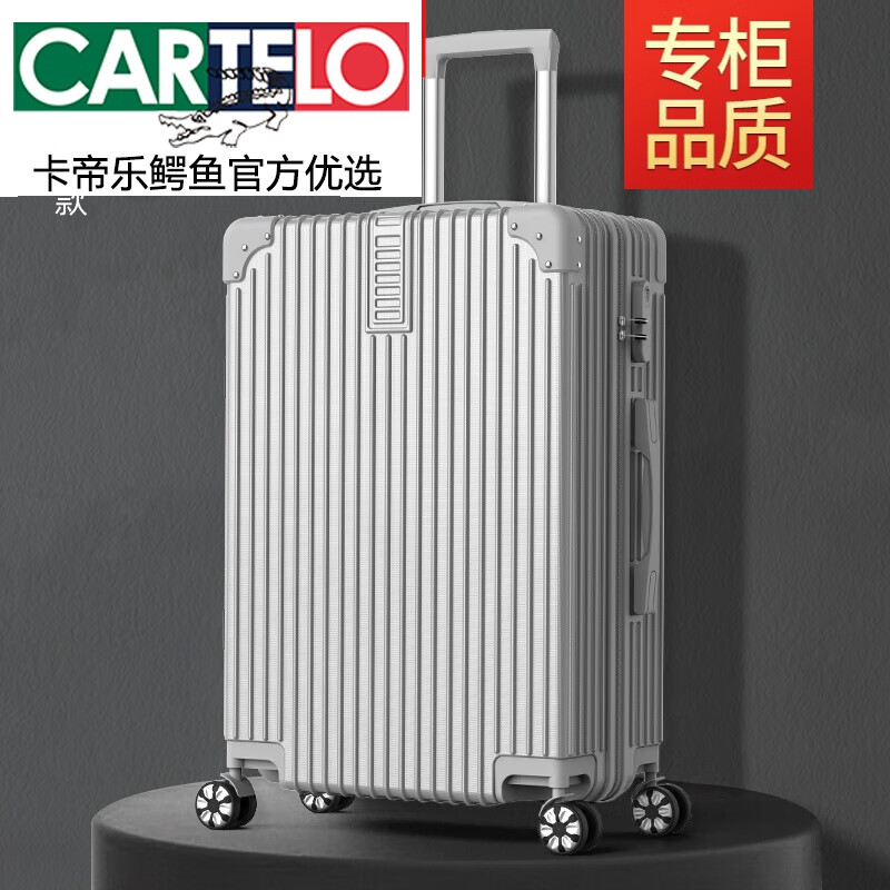 cartelo)旅行箱行李箱小型铝框20拉杆箱万向轮24女男学生26密码皮箱子
