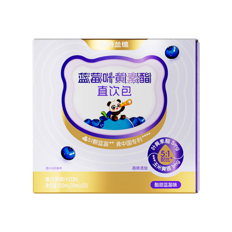 諾特蘭德 藍(lán)莓葉黃素酯直飲包 專(zhuān)利葉黃素酯 學(xué)生青少年經(jīng)常用眼【4盒裝】