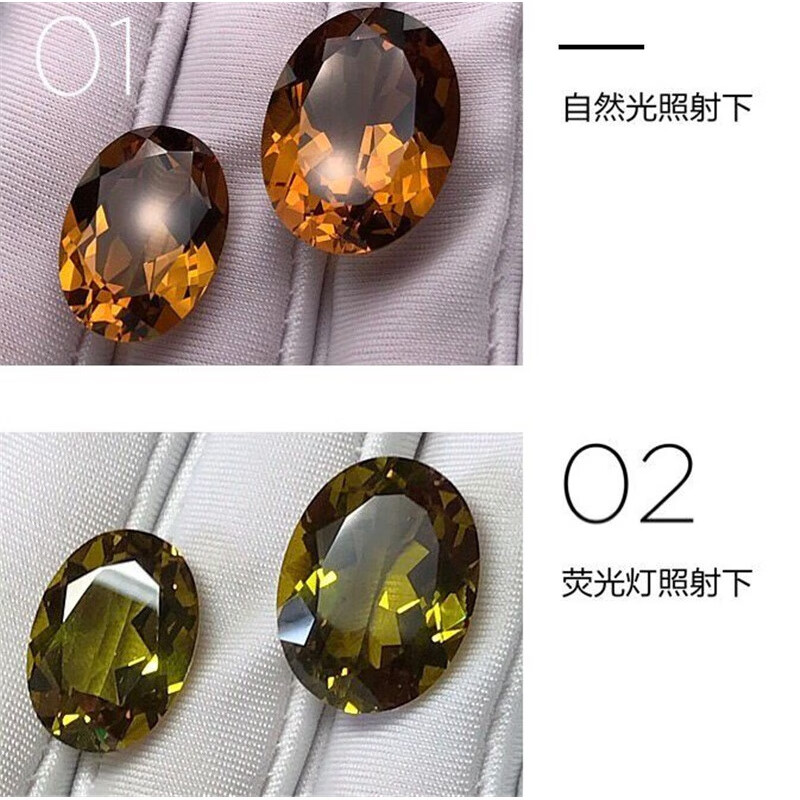 璀饰亚历山大变色宝石椭圆形裸石吊坠戒面镶嵌彩宝土耳其水铝石荧光变