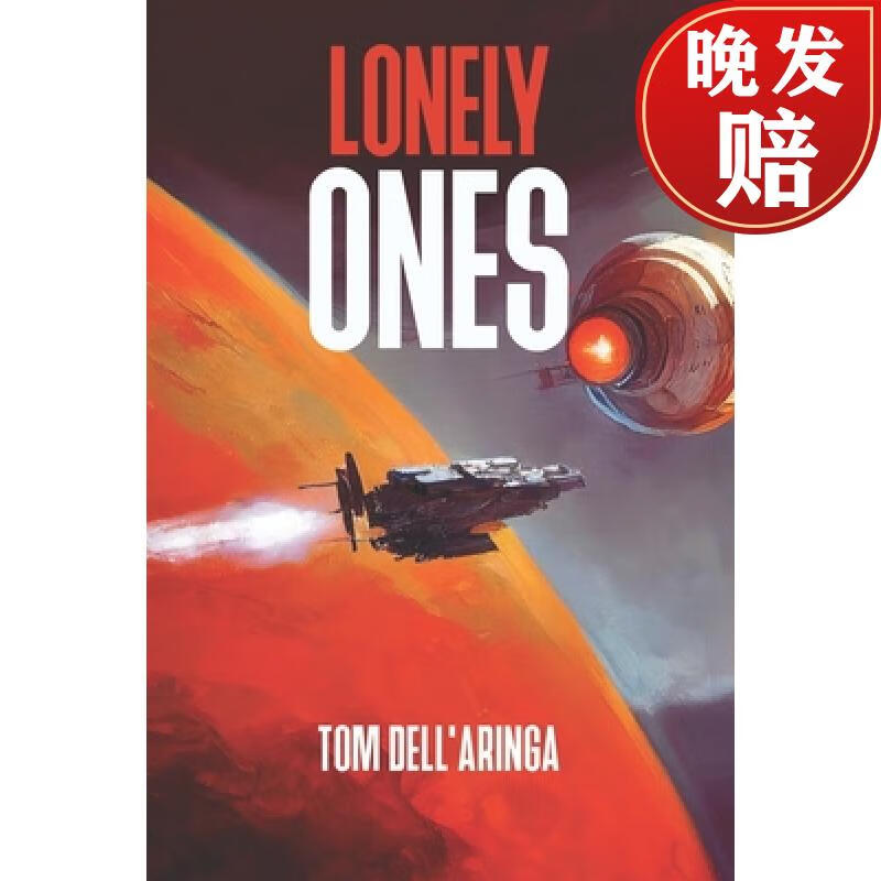【4周达】lonely ones