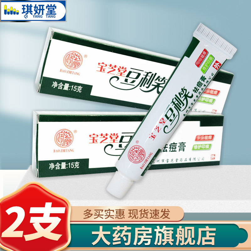 如何省钱购买高质量商品:价格走势分析