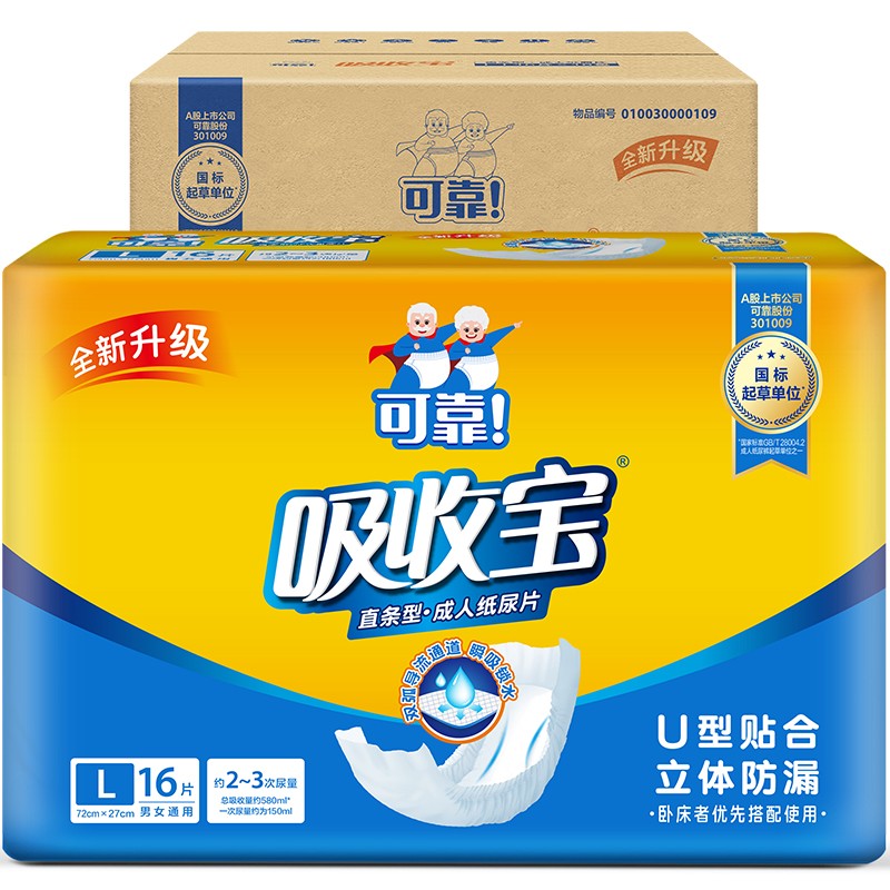 商品图片 9