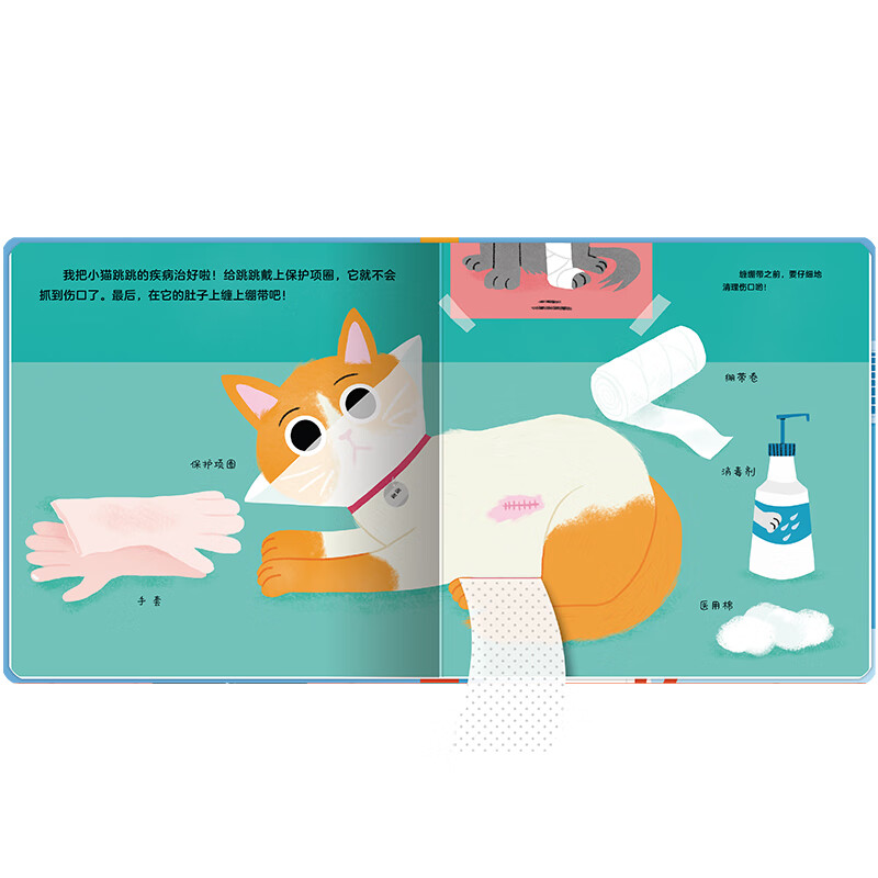 长大我想当全套5册幼儿童职业启蒙绘本小小消防员睡前故事触摸翻翻机关玩具书2-3-4-5-6岁幼儿园大班亲子阅读幼儿早教书籍 长大我想当系列全套5册