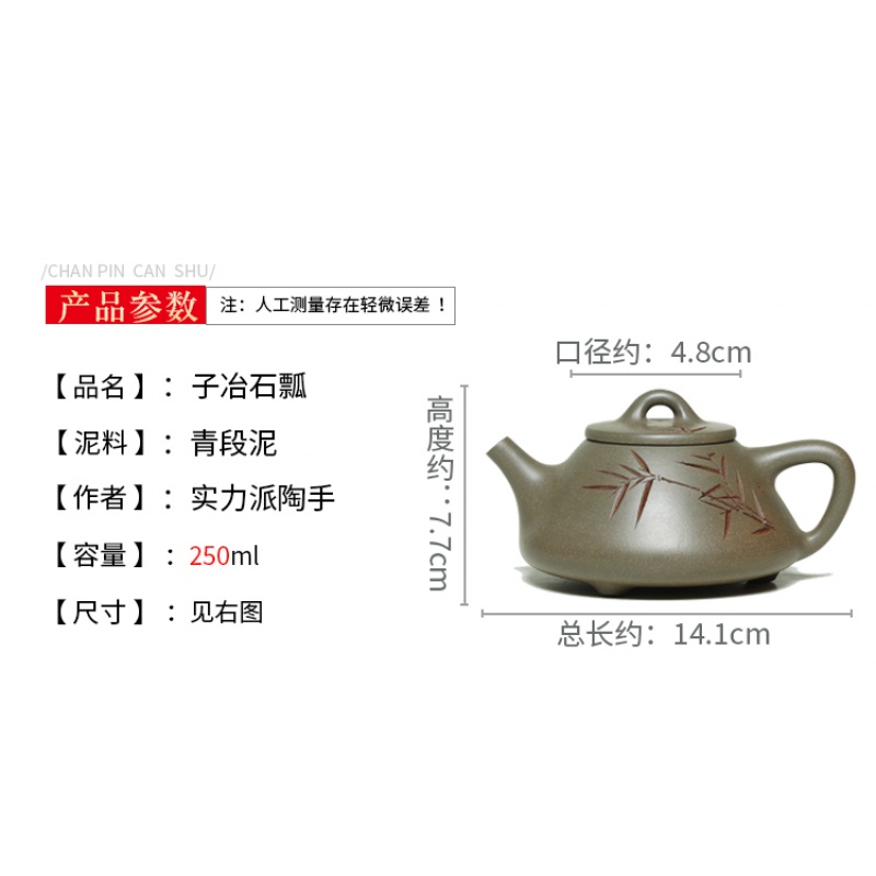 煜釜 紫砂壶原矿纯手工绿泥家用正宗手把壶五章原产地复古茶具子冶