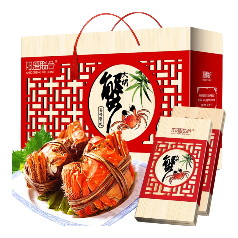 【礼券】阳澄联合大闸蟹礼券8999型公5.0两母4.0两5对10只螃蟹券送礼盒礼品卡