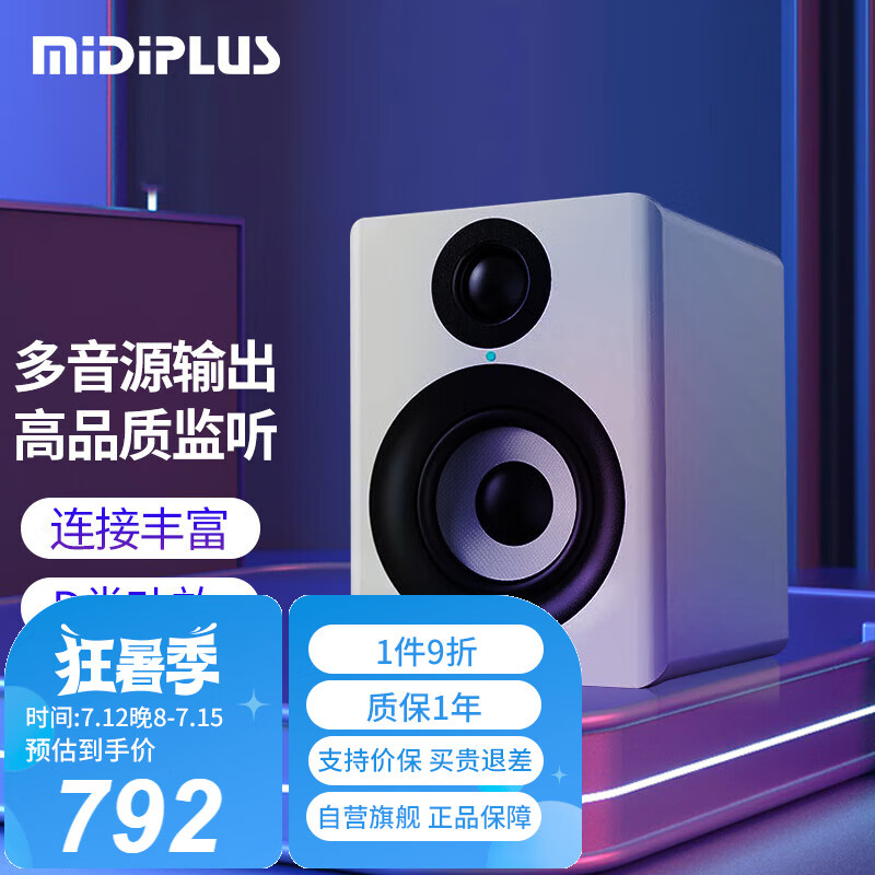 电脑音乐历史价格价格查询|电脑音乐价格走势图