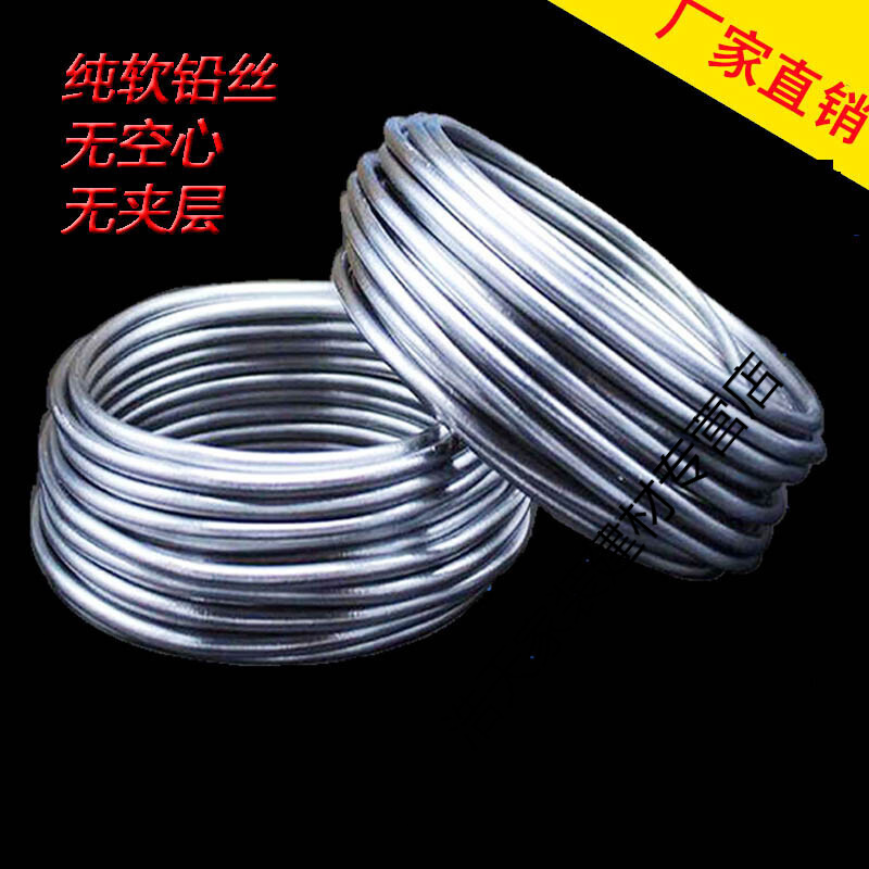 施韻令軟鉛線保險(xiǎn)絲電解鉛絲 標(biāo)準(zhǔn)4.5mm一公斤
